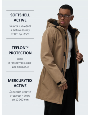 Мужская спортивная парка с капюшоном softshell, бежевая.