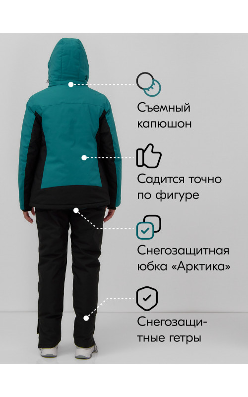 Женский горнолыжный костюм зелёный.