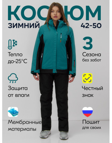 Женский горнолыжный костюм зелёный.