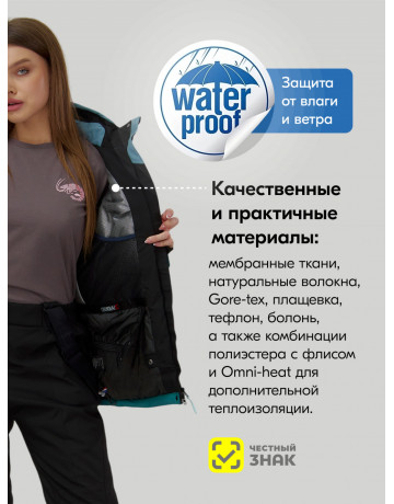 Женский горнолыжный костюм зелёный.