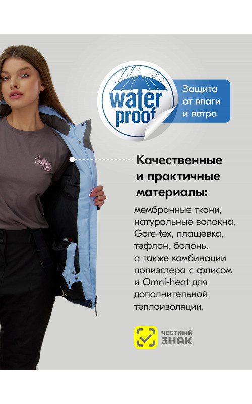 Женский горнолыжный костюм персикового цвета