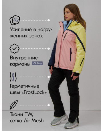 Женский горнолыжный костюм персикового цвета