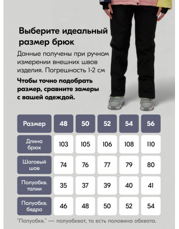 Женский горнолыжный костюм персикового цвета