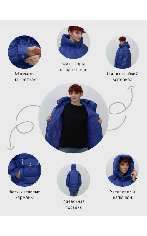 Пуховик женский зимний с капюшоном, синий.