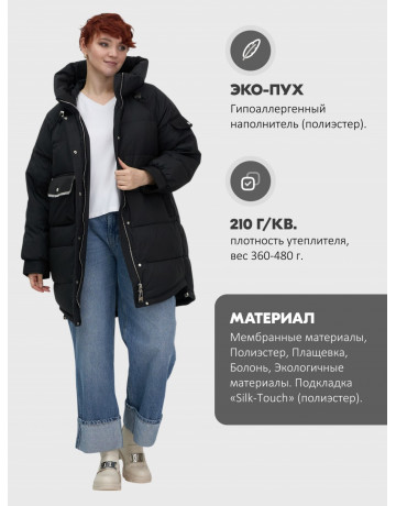 Пуховик зимний женский с капюшоном, модный, чёрный.