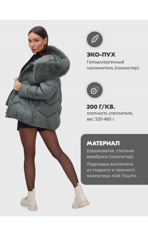 Пуховик женский зимний с мехом и капюшоном, тёмно-серый.