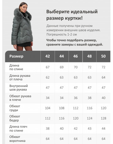 Пуховик женский зимний с мехом и капюшоном, тёмно-серый.