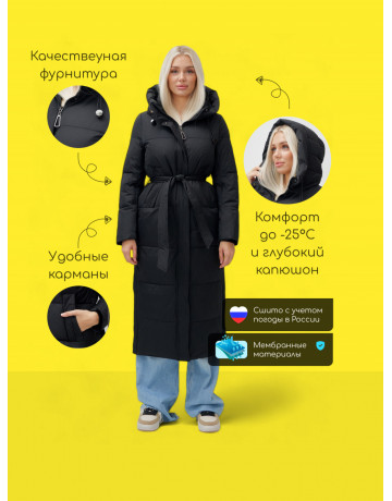 Пуховик-пальто женский утеплённый стёганый зимний с капюшоном, чёрный.