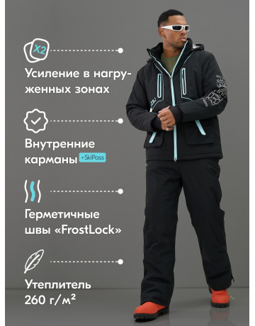 Мужской зимний горнолыжный костюм чёрного цвета.