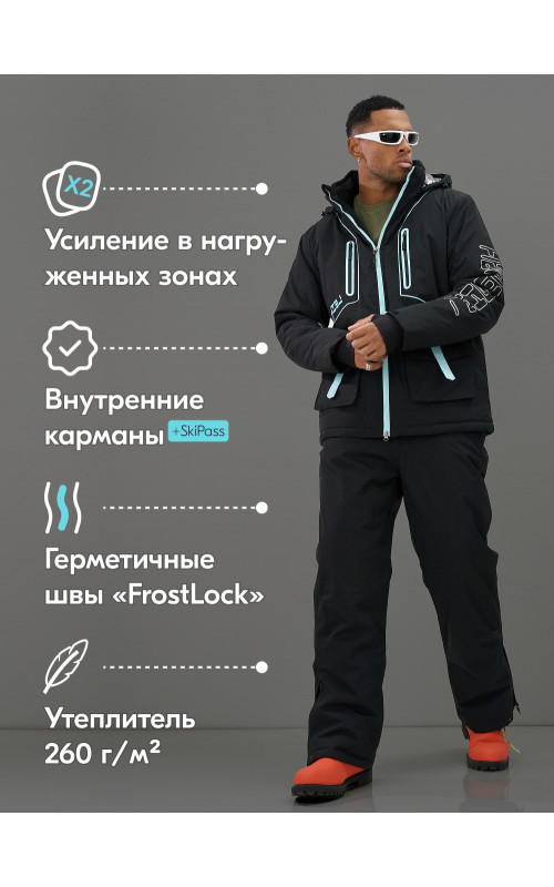 Мужской зимний горнолыжный костюм чёрного цвета.