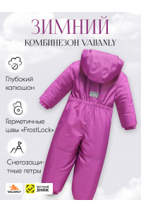 Подростковый зимний комбинезон для девочки розового цвета