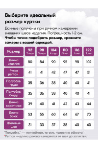 Подростковый зимний комбинезон для девочки розового цвета