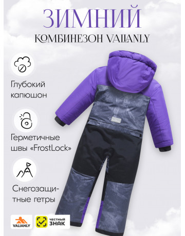 Зимний комбинезон для девочки: стиль и тепло для зимних приключений.