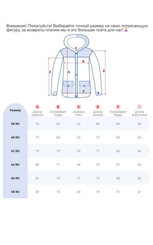 Спортивная зимняя куртка большого размера для активных мужчин.