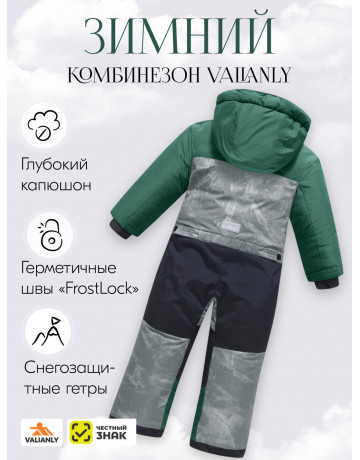 Зимний комбинезон для девочки: комфорт и тепло в зимних приключениях