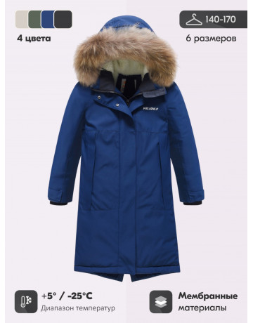 Тёплая парка для девочки с регулируемой посадкой.
