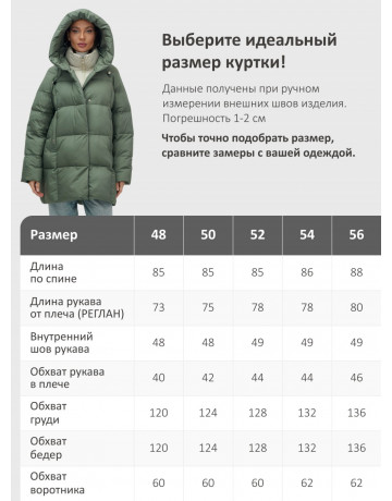 Пуховик двубортный женский зимний с капюшоном хаки
