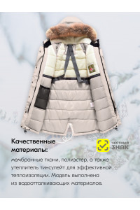 Зимняя парка-куртка для девочки-подростка с капюшоном и мехом, бежевая.
