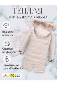 Зимняя парка-куртка для девочки-подростка с капюшоном и мехом, бежевая.