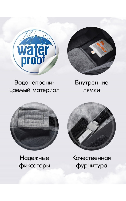 Зимний комбинезон для мальчика: комфорт и защита в зимних приключениях