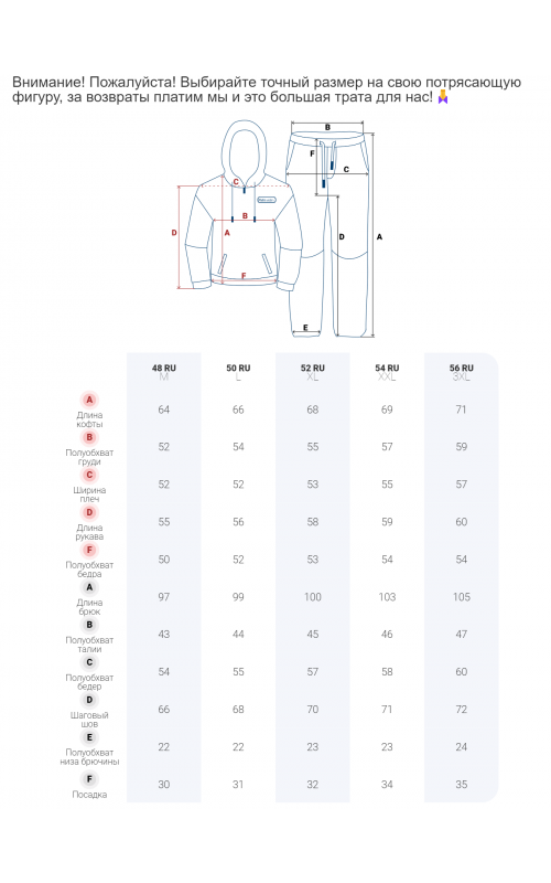 Мужской трикотажный спортивный костюм из хлопка для активного отдыха.