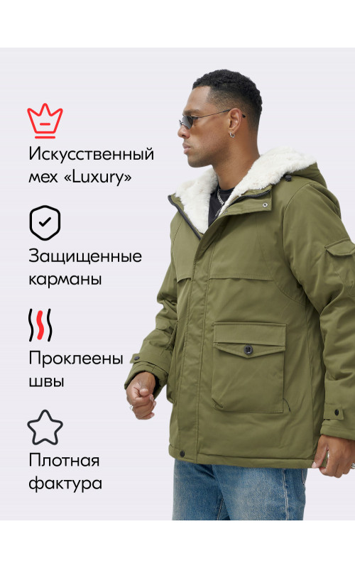 Мужская зимняя удлиненная парка с мехом, хаки