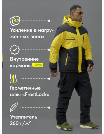 Мужской горнолыжный костюм зимний жёлтый