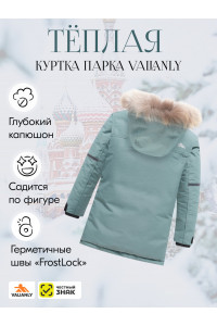 Детская зимняя куртка-парка для мальчика с капюшоном и мехом, хаки