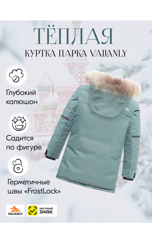 Детская зимняя куртка-парка для мальчика с капюшоном и мехом, хаки