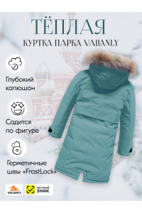 Детская зимняя куртка-парка для девочки с капюшоном и мехом, зелёная.