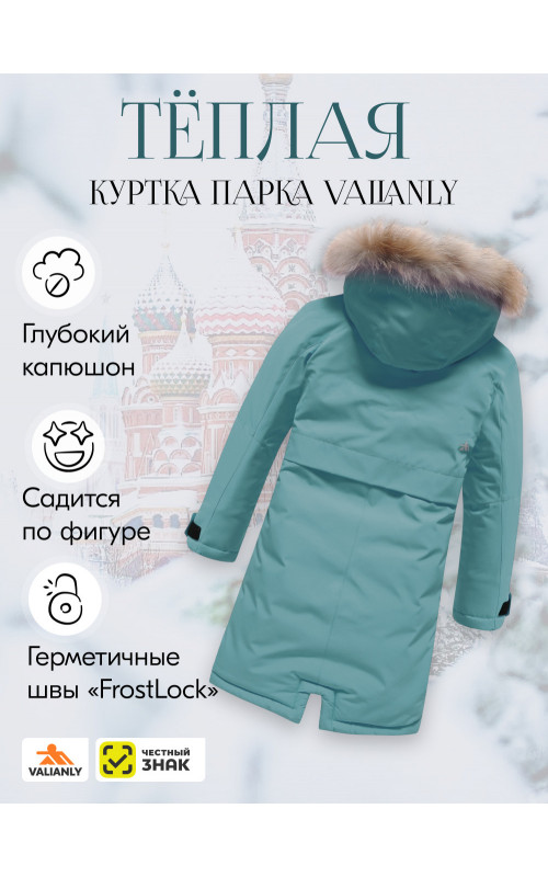 Детская зимняя куртка-парка для девочки с капюшоном и мехом, зелёная.