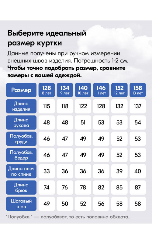 Зимний комбинезон для мальчика-подростка синего цвета
