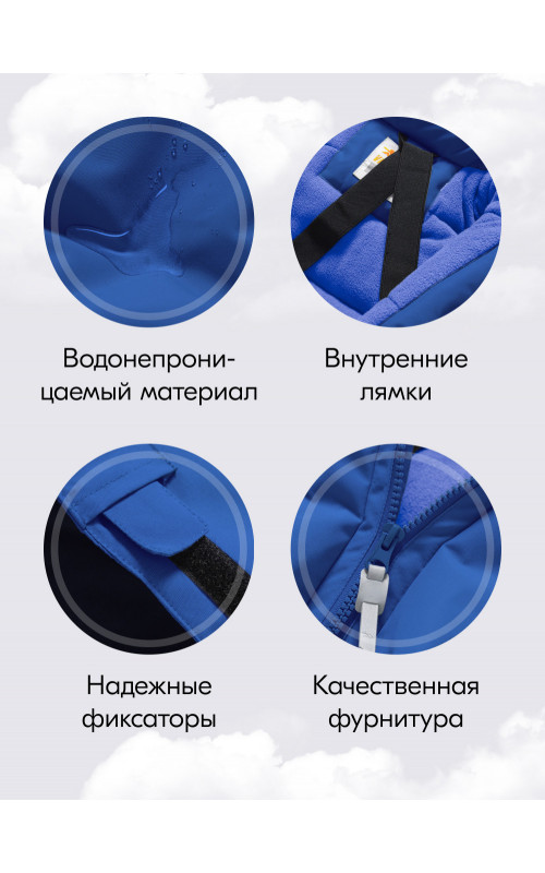Зимний комбинезон для мальчика-подростка синего цвета