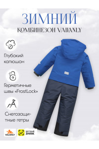 Зимний комбинезон для мальчика-подростка синего цвета