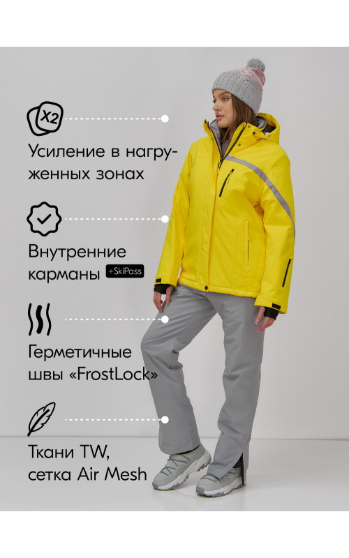 Женский горнолыжный костюм, жёлтый.