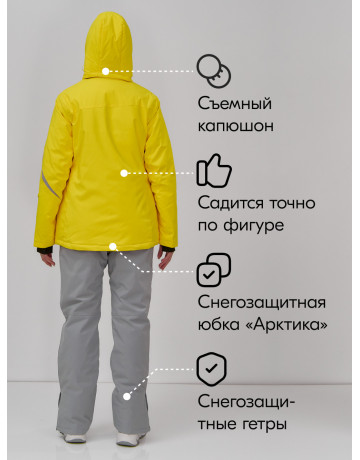 Женский горнолыжный костюм, жёлтый.