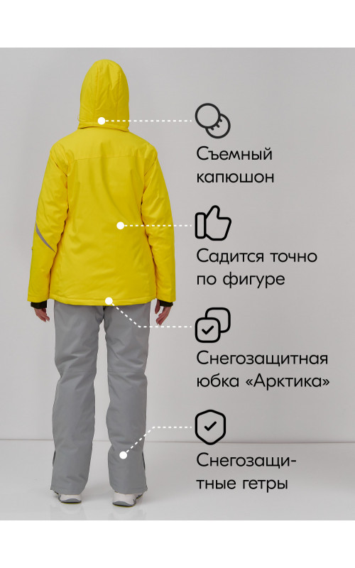 Женский горнолыжный костюм, жёлтый.