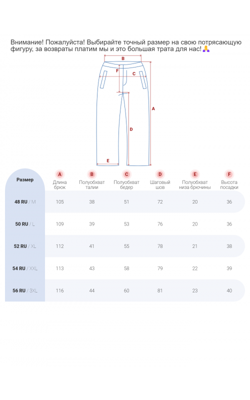 Мужские горнолыжные брюки для любителей зимних видов спорта.