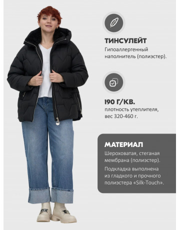 Пуховик зимний женский из овчины, стильный и модный, чёрный.