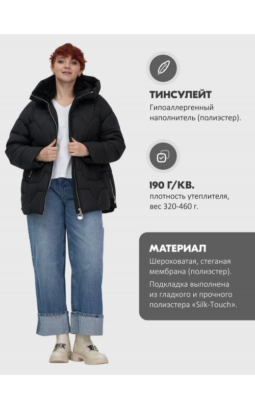 Пуховик зимний женский из овчины, стильный и модный, чёрный.