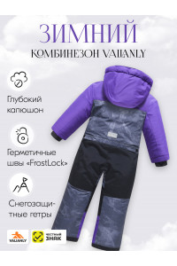 Подростковый зимний комбинезон для девочки фиолетового цвета