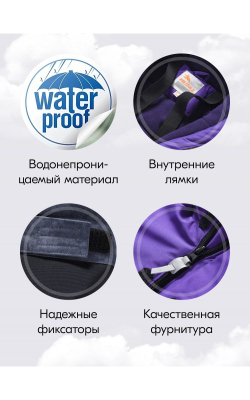 Подростковый зимний комбинезон для девочки фиолетового цвета