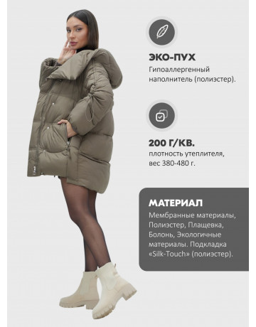 Пуховик зимний женский с большим капюшоном, коричневый.
