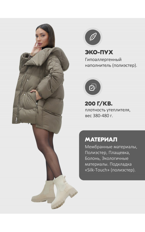 Пуховик зимний женский с большим капюшоном, коричневый.