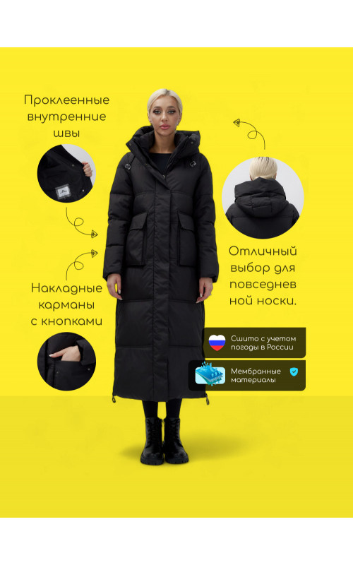 Пуховик-пальто женское утеплённое стёганое зимнее с капюшоном, чёрное