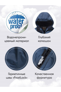 Зимний комбинезон для мальчика-подростка, тёмно-синий.