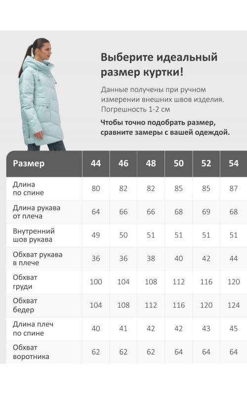 Женская утеплённая куртка с капюшоном для осени и зимы, свободный покрой.