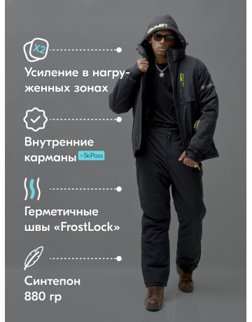 Мужской горнолыжный костюм, чёрный. 