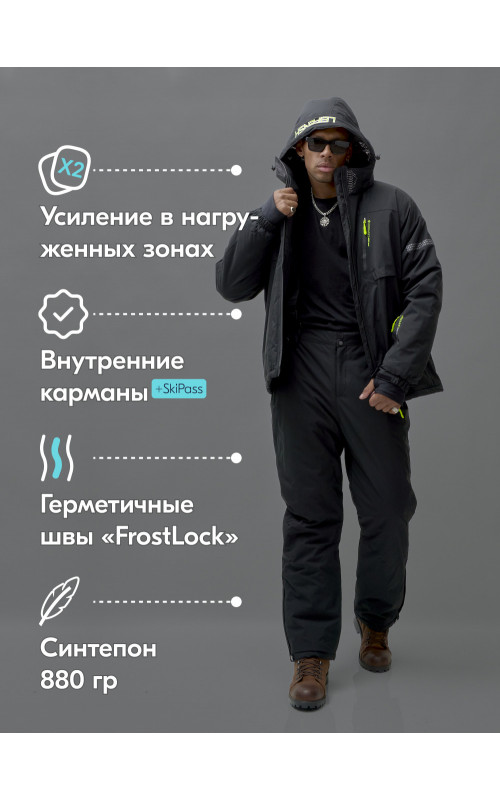 Мужской горнолыжный костюм, чёрный. 
