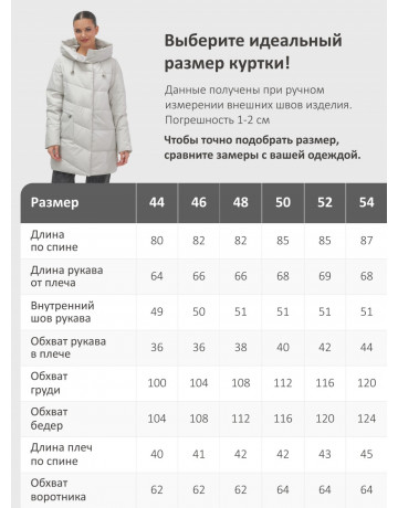 Женская демисезонная куртка с капюшоном, серая
